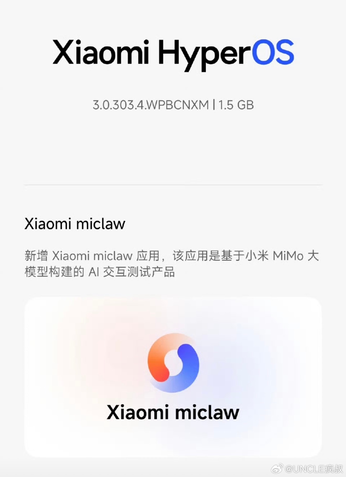 小米都可以养虾了咱们彻底不是一路人了小米发布国内第一个手机版龙虾