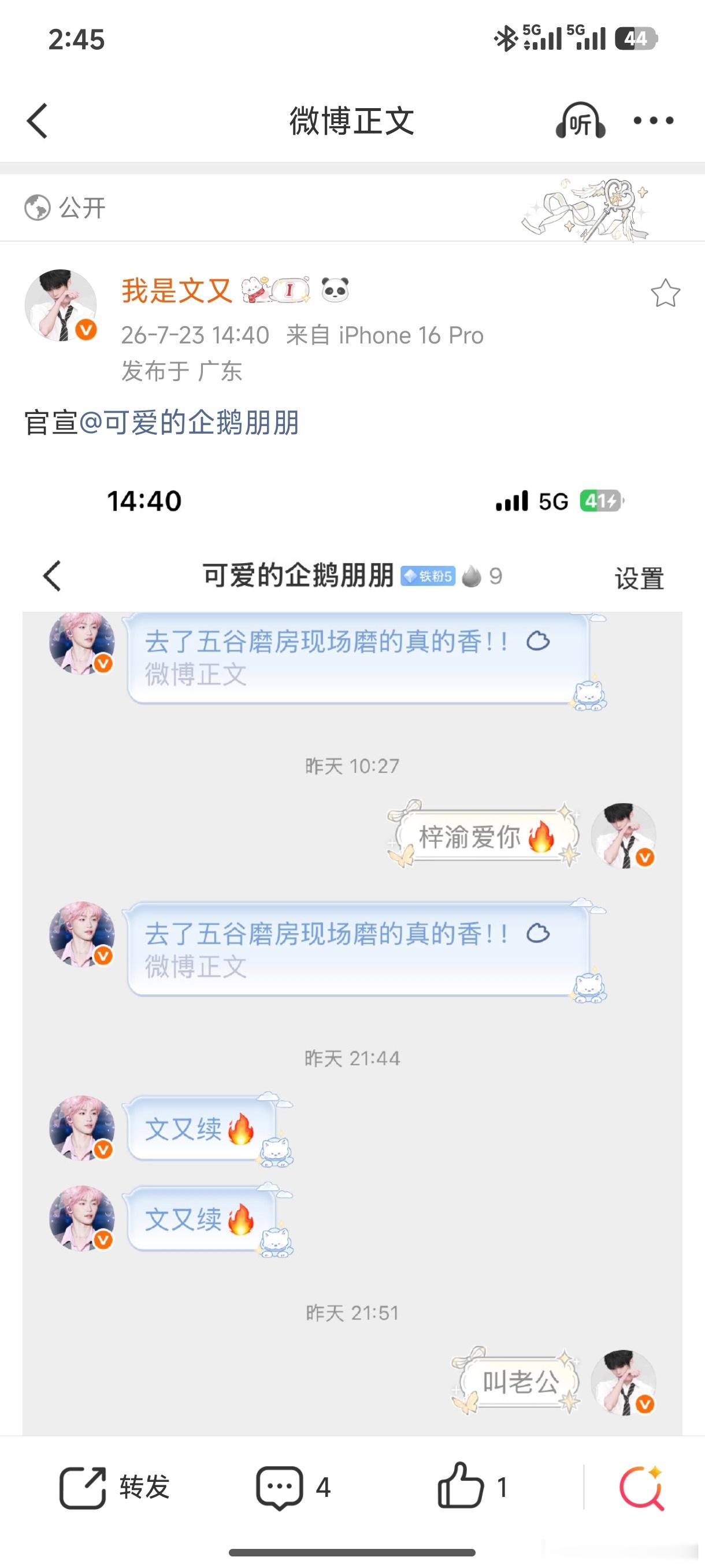 无热度不理！