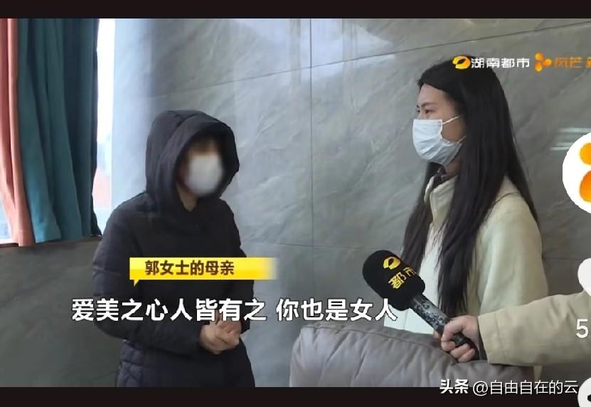 不能理解。湖南，55岁的农村妇女为了美，在网上花70万买丰胸产品，结果不仅没达到