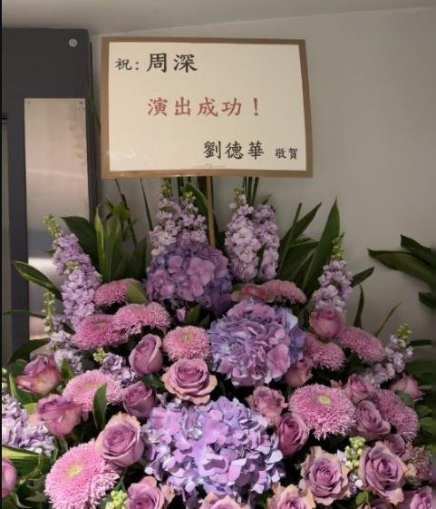 香港启德万人空巷！周深跨年夜用四个八度炸翻维港，刘德华张学友成龙集体送花篮见证历