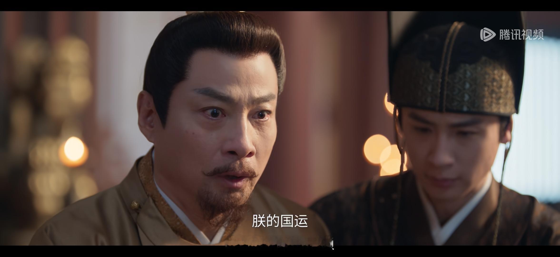 属于是每死一个人都能想到上一集皇帝说的话、、太惨了 