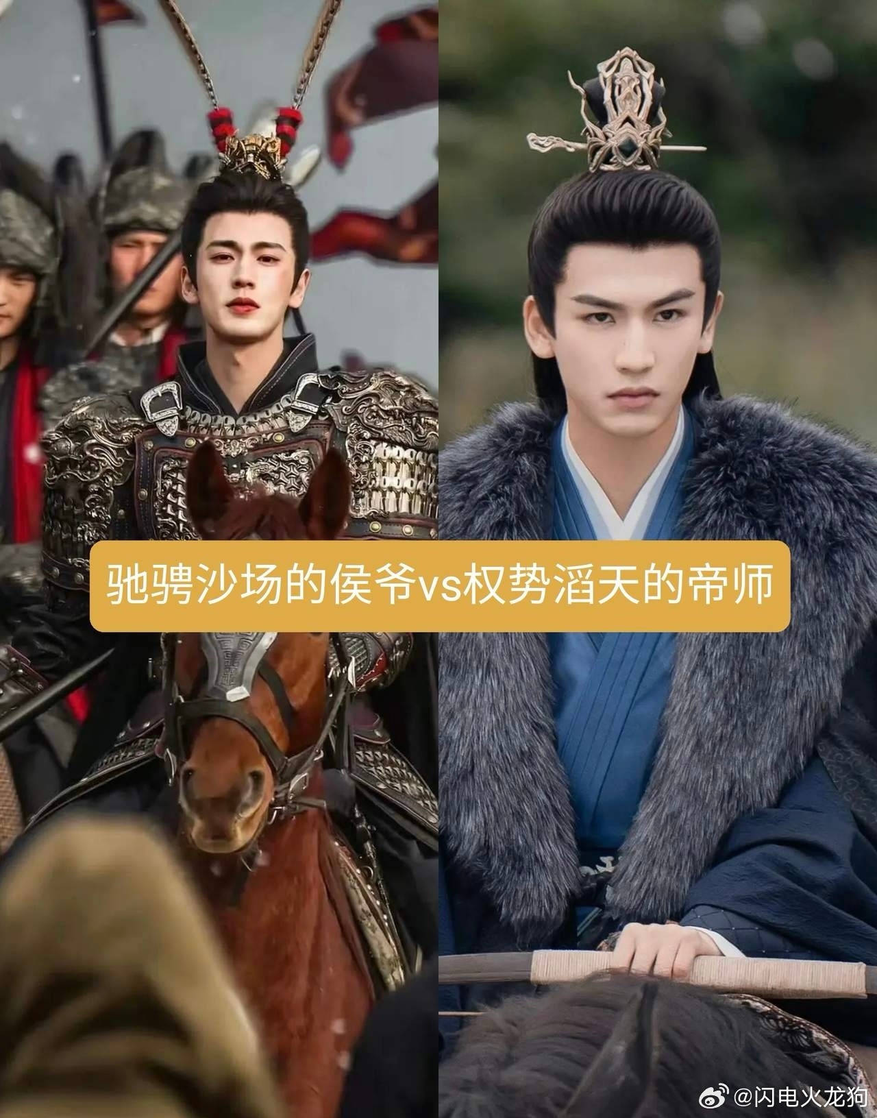 左边是张凌赫饰演的谢征右边是张凌赫饰演的谢危我笑着跟朋友说，你可以把他俩当作双生