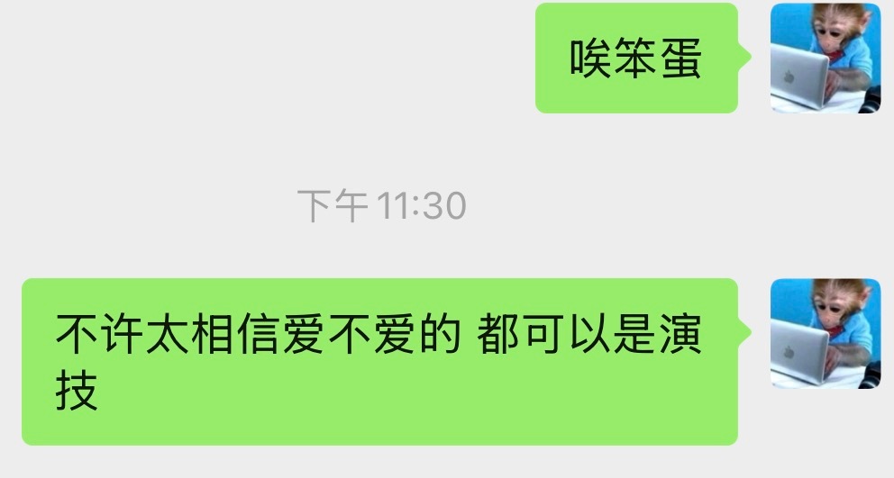 我对侄女朋友 