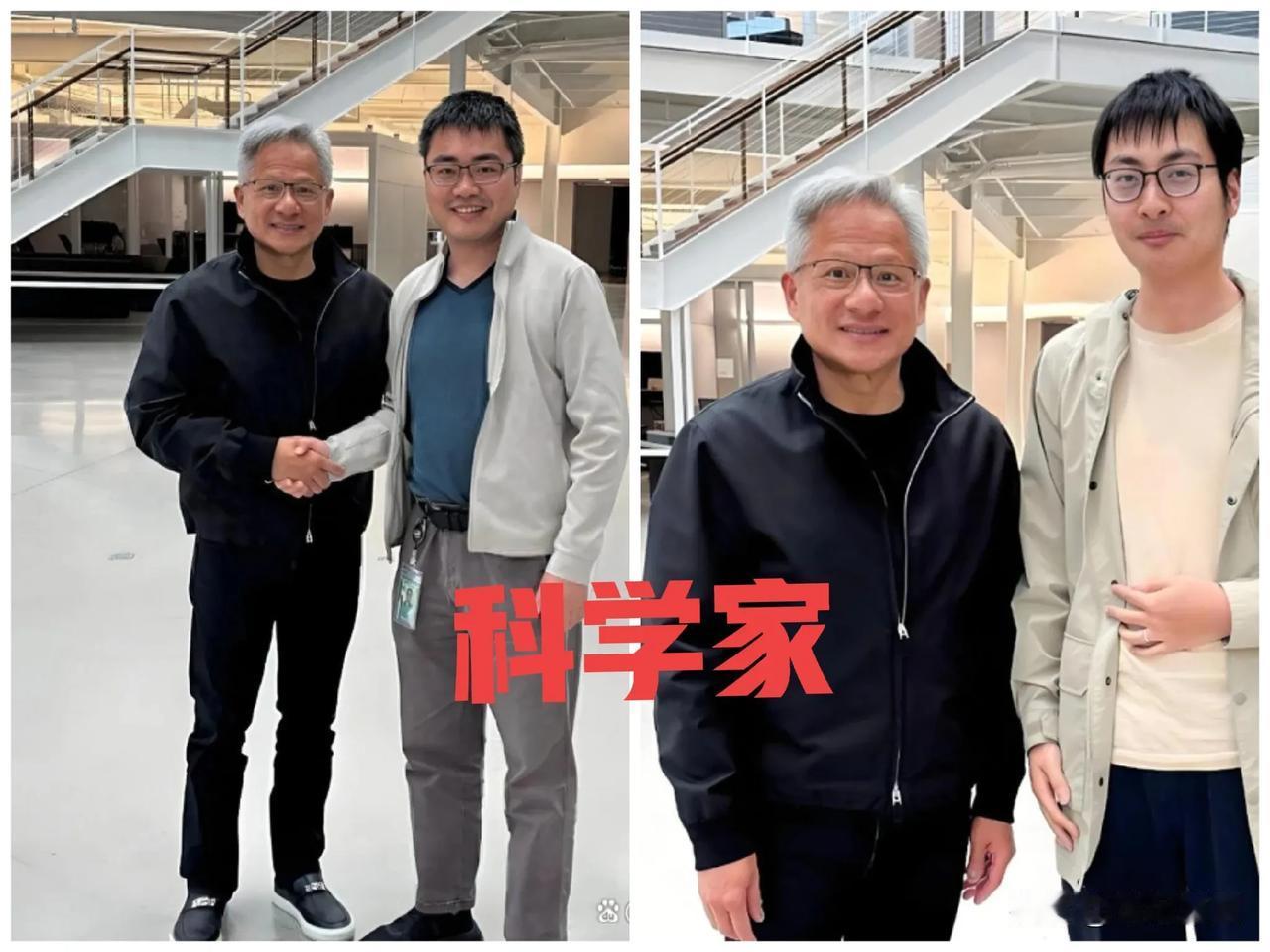 痛心！
美国英伟达高调挖走我国清华两位AI顶尖科学家——朱邦华、焦剑涛！

黄仁