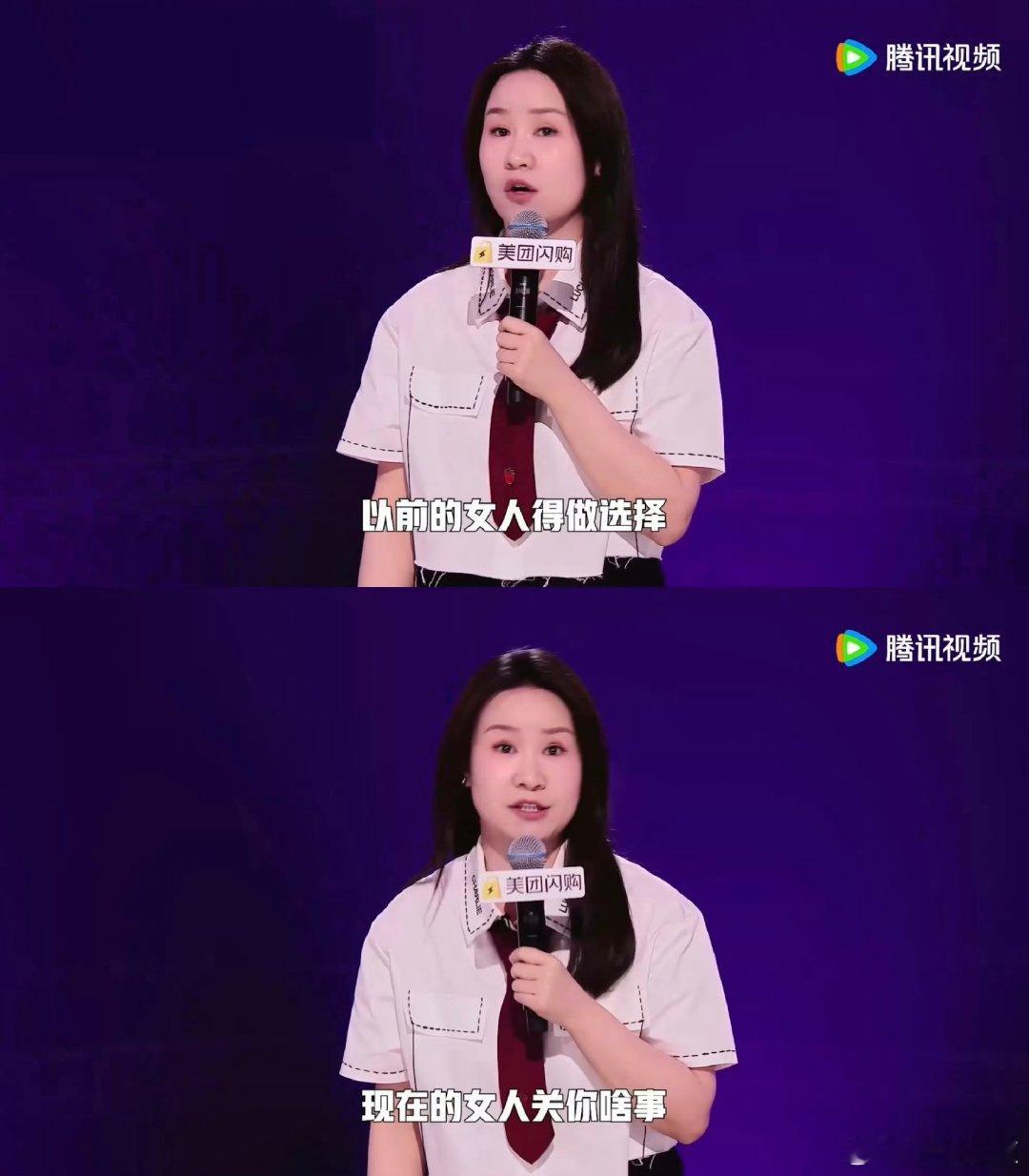 脱口秀女演员的突围 小帕的 “不熟猕猴桃” 形容父亲，又形象又让人心疼！她把创伤