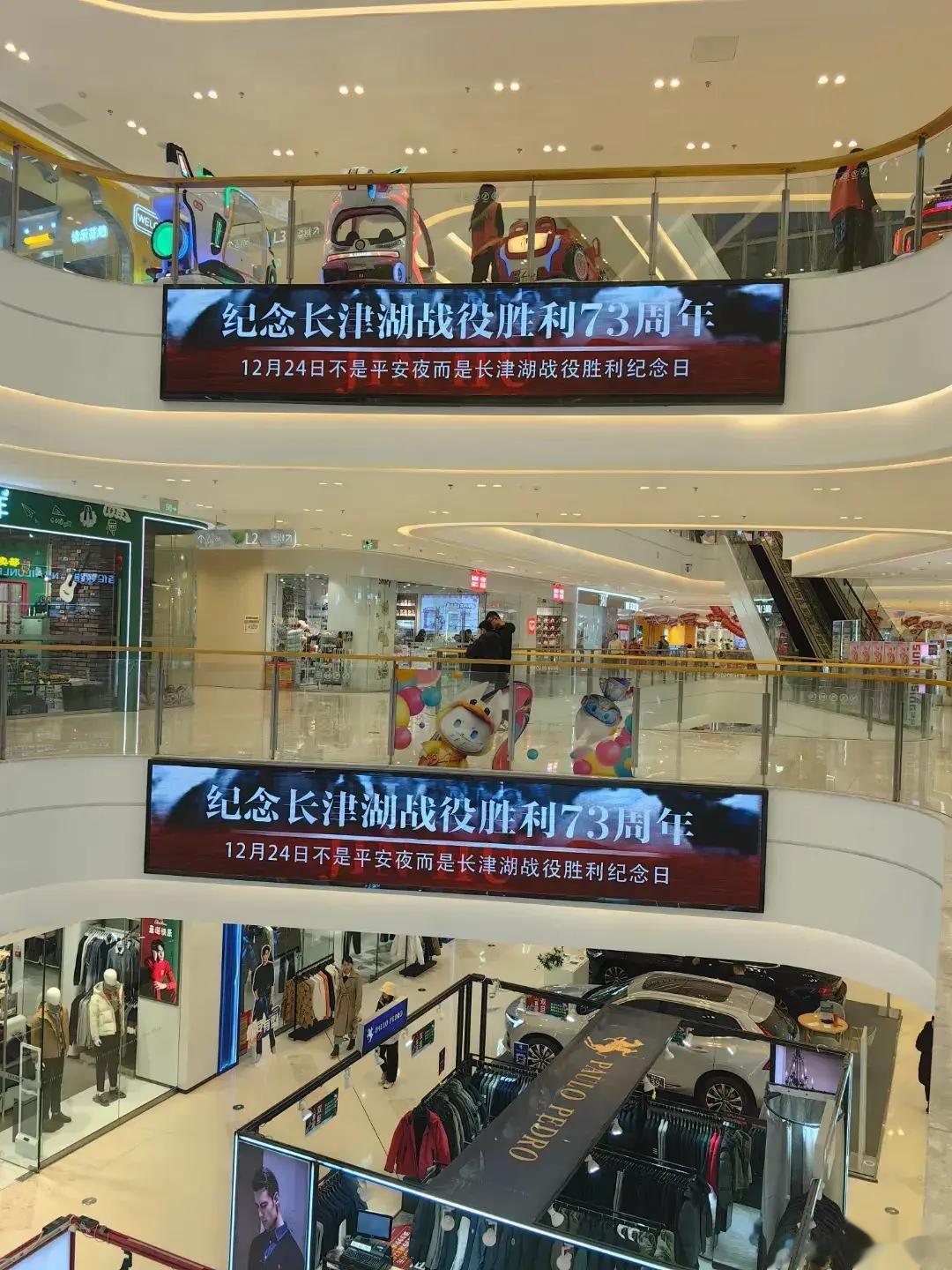 某商场里的大标语 ​​​