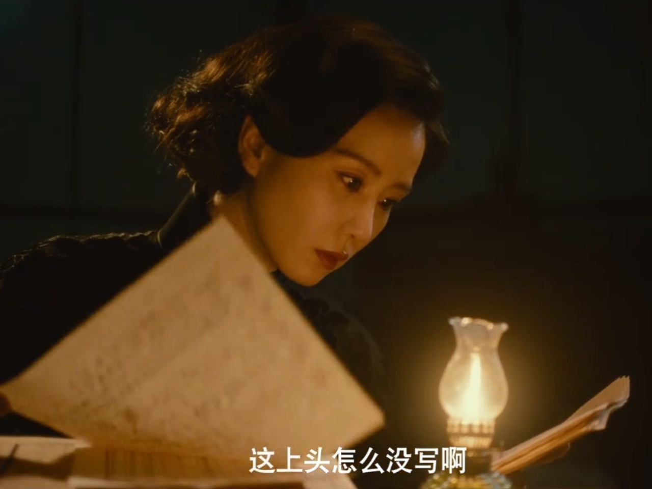 千里江山图好喜欢刘诗诗凌汶翻资料的这个镜头，不愧是知识分子，书卷气好浓 