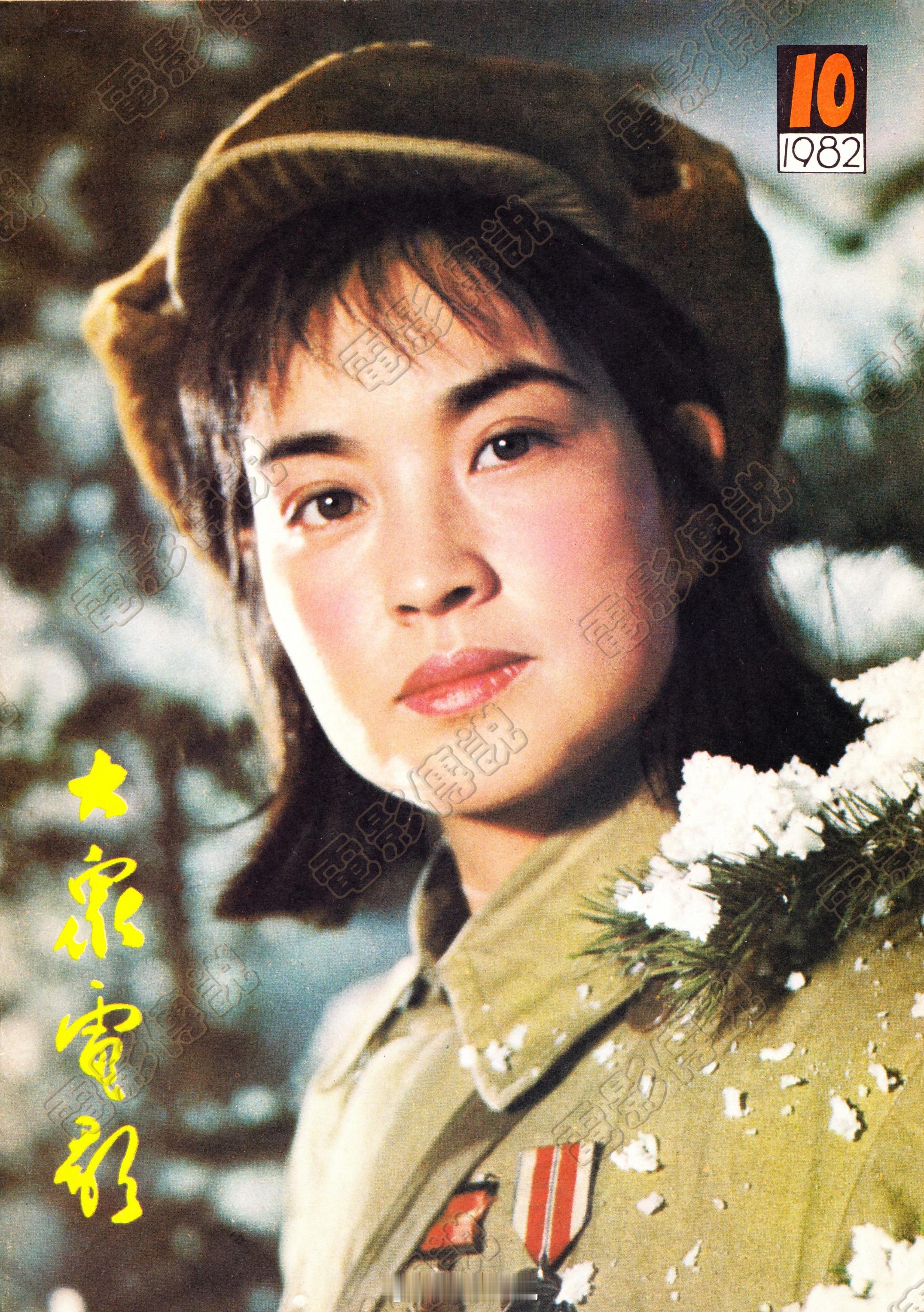 電影傳說扫描 在1982年上映的电影《心灵深处》里，刘晓庆 扮演女军医欧阳兰。八