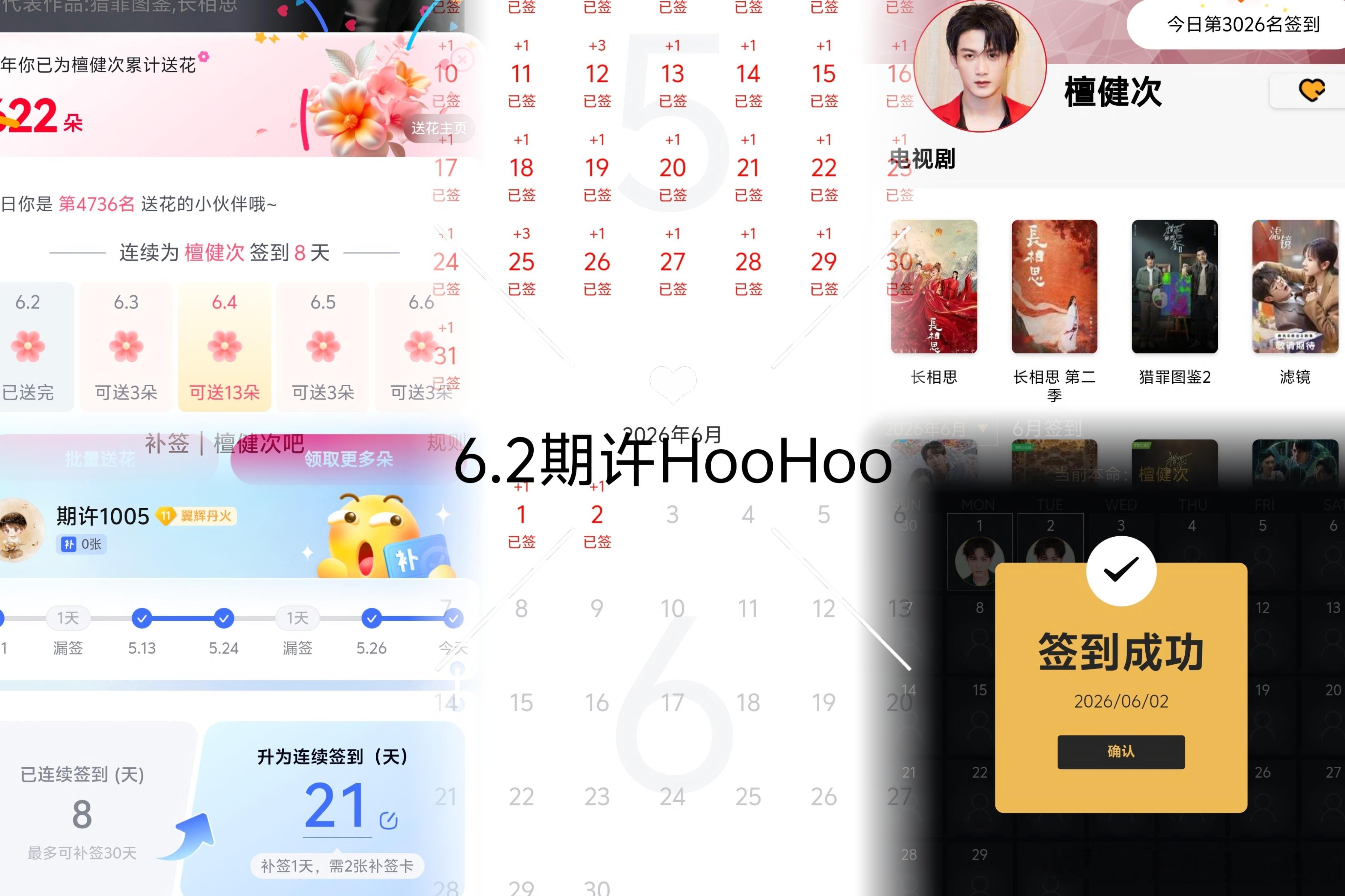 6.3日常五签你此刻所经历的磨难，未来都会成为你的下酒菜。不一定每天都很好，但每