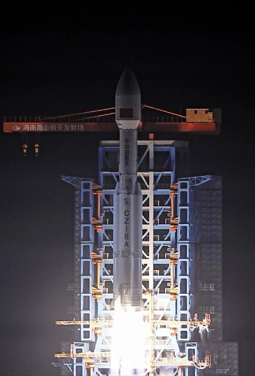 中国🇨🇳2026年航天  第二射！【我国成功发射卫星互联网低轨18组卫星】1