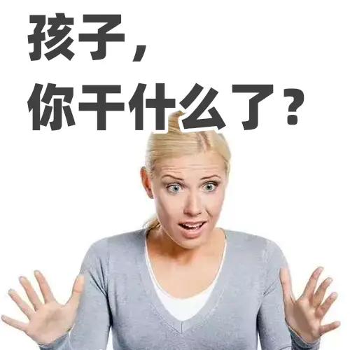 人多力量大啊，老年人干什么活都干嘛