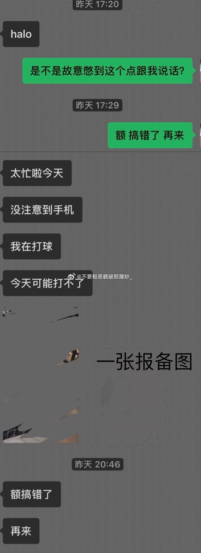 21649一些自己觉得可爱的对话.. 