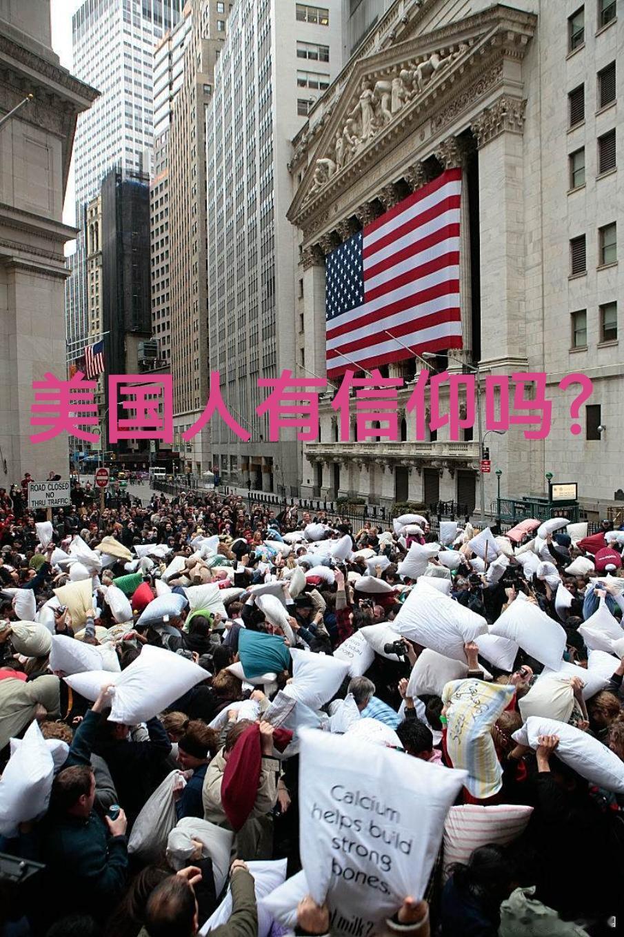 一直以为美国人信仰上帝，但其实美国人早已信仰崩塌，难怪说"美国早已被上帝抛弃"。