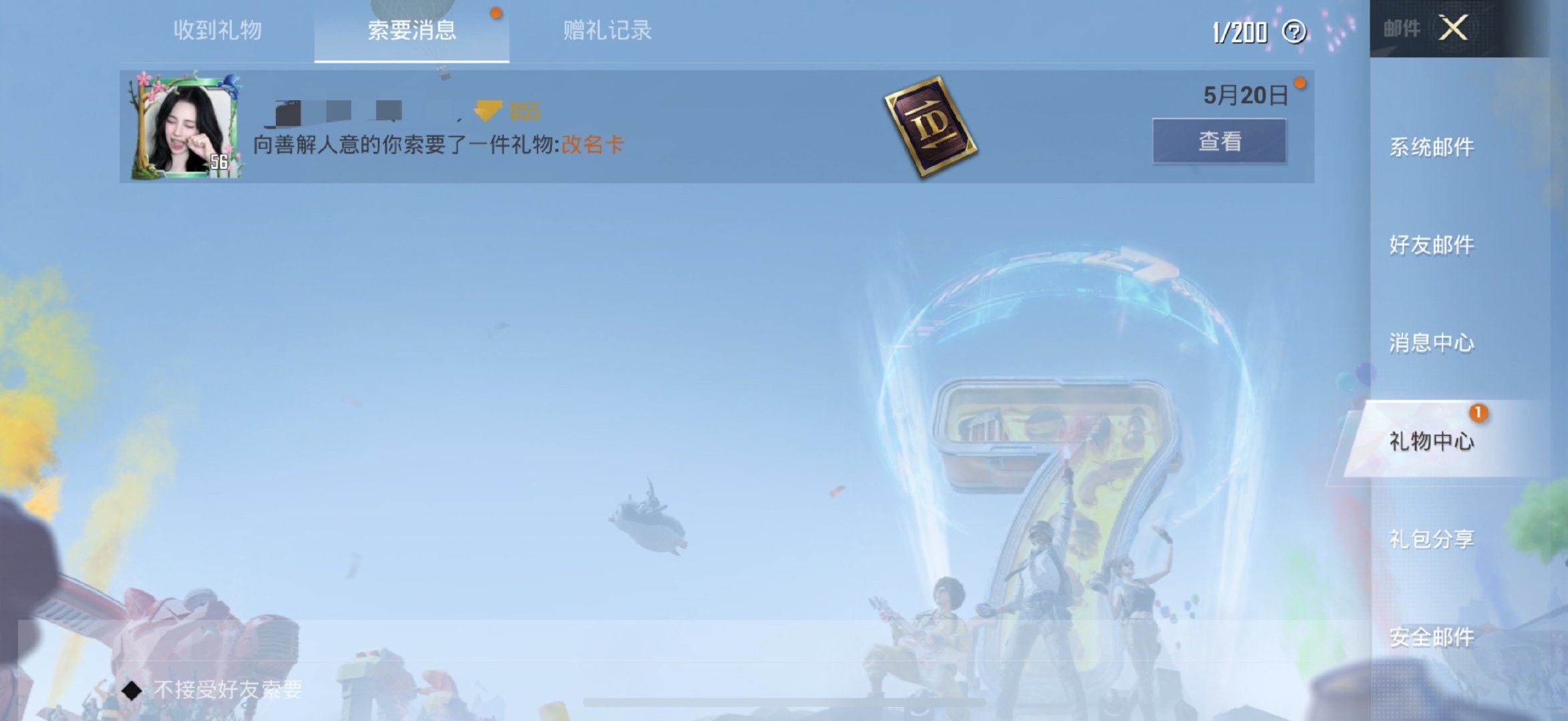 大妈你要脸？ 