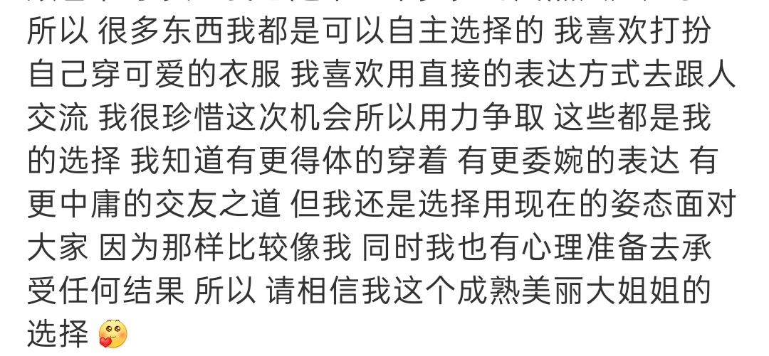 我就知道不管给她多少根火柴回到过去，她还是会做同样的选择。。。因为这才是她！ 