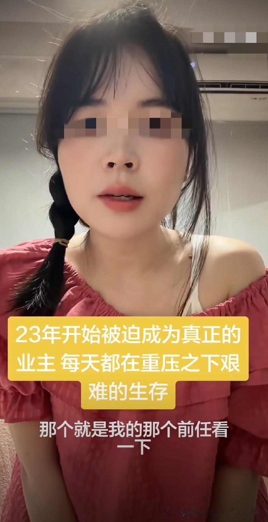 天下之大无奇不有，
小仙女动不动就小作文小视频开始喊话。
最近网上一女子因为还不