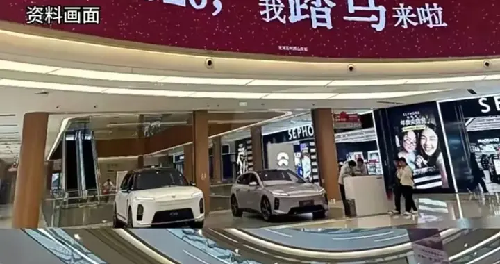 “我踏马来了”，谐音梗营销莫拿低俗当网感 | 新京报快评