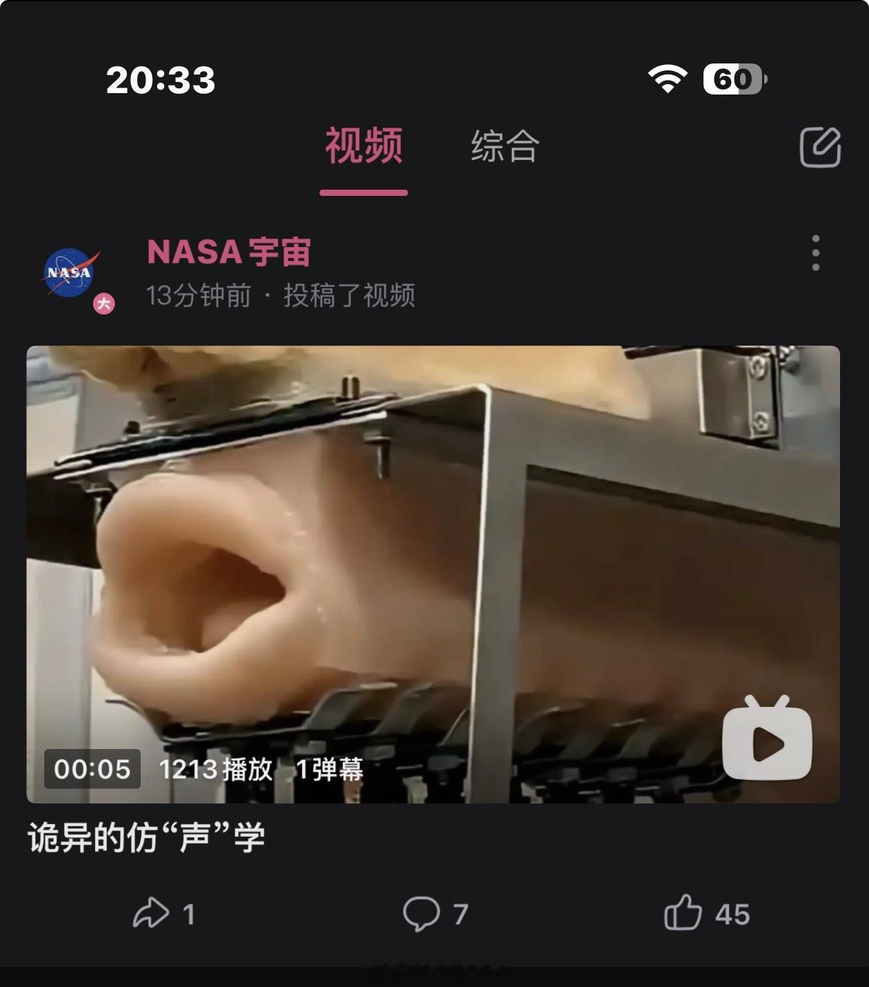 要不是因为我关注了，我差点以为是高仿号