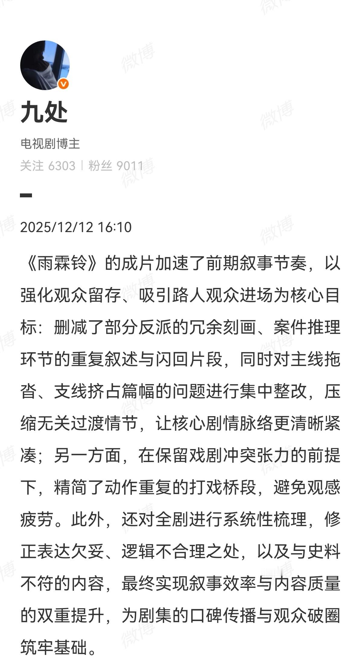 🤔感觉要删挺多的 