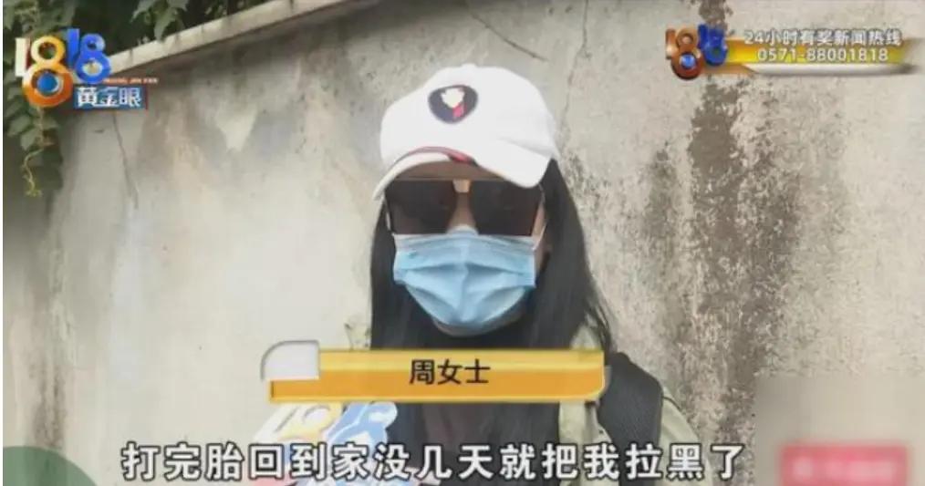 现如今网上总能刷到不少中年女性遭遇情感骗局的真实事例，这类骗局早已跳出直白骗钱的
