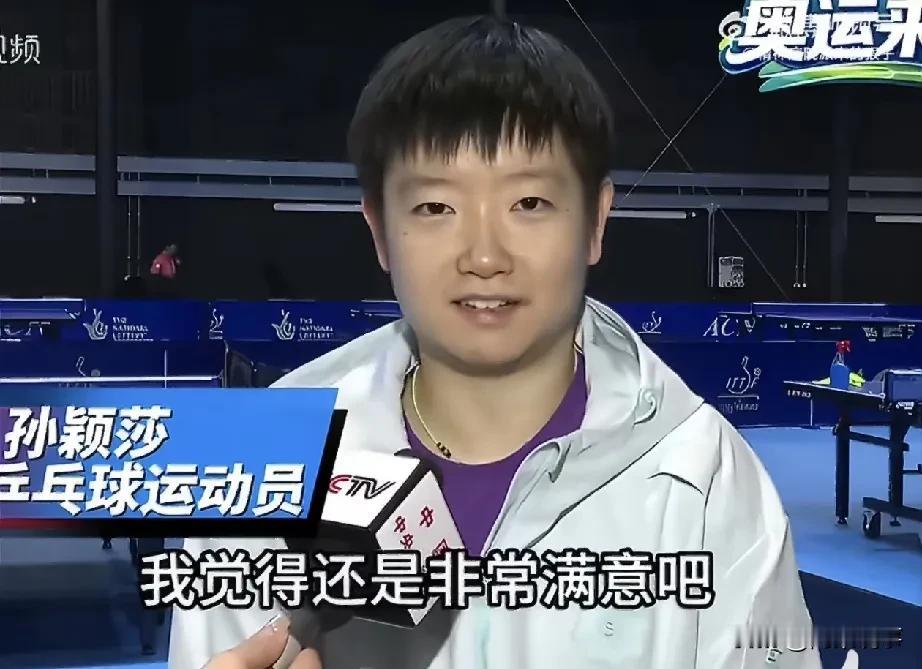 孙颖莎聊伦敦世乒赛备战啦！她说时差三四天就能调好，成都封闭训练体脂降了、肌肉涨了