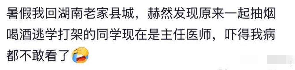 我就说世界的容错率如此之大 