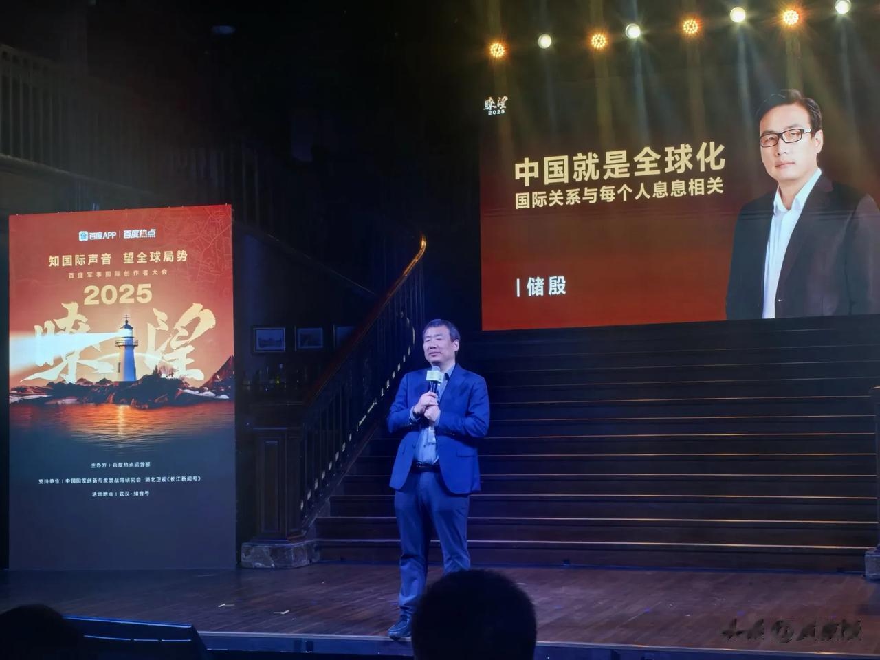 主旨演讲嘉宾
图里认识几位？
