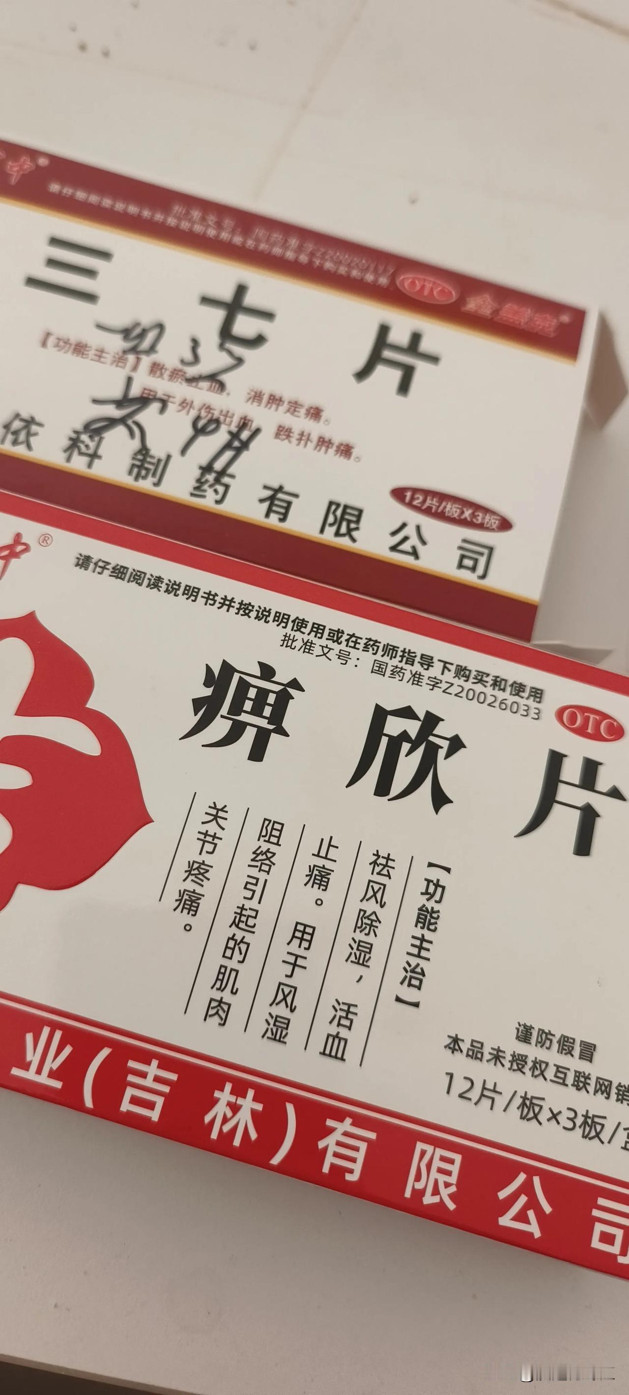 我突然明白了，今年我39了
这段时间手有点麻，刚开始的时候很害怕，总想着这要是瘫