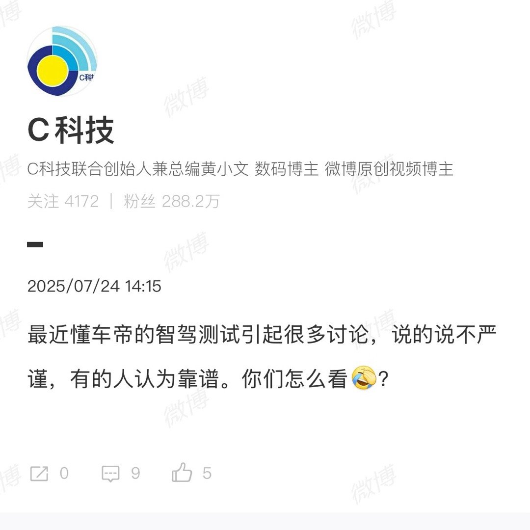没有满分智驾，只有辅助驾驶。 ​​​