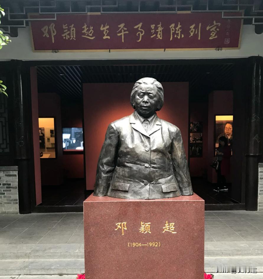 别再只把她当周总理夫人！真实的邓颖超，才是真正的人间顶配

1954年5月，邓颖