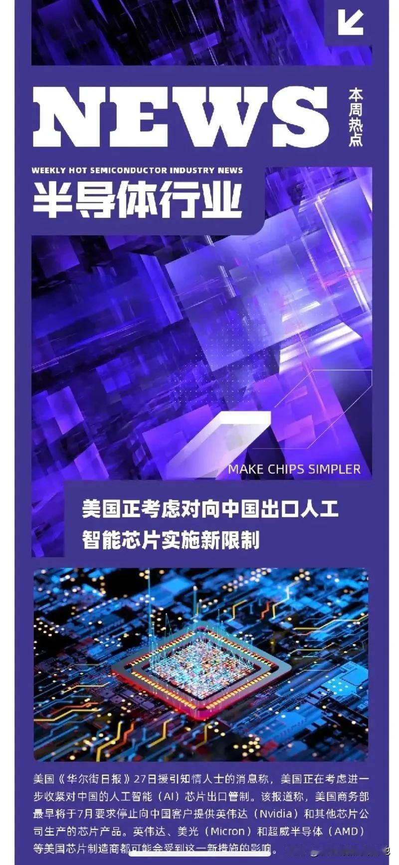 目前OpenAI的应用程序编程接口（API）已向161个国家和地区开放，其中亚洲