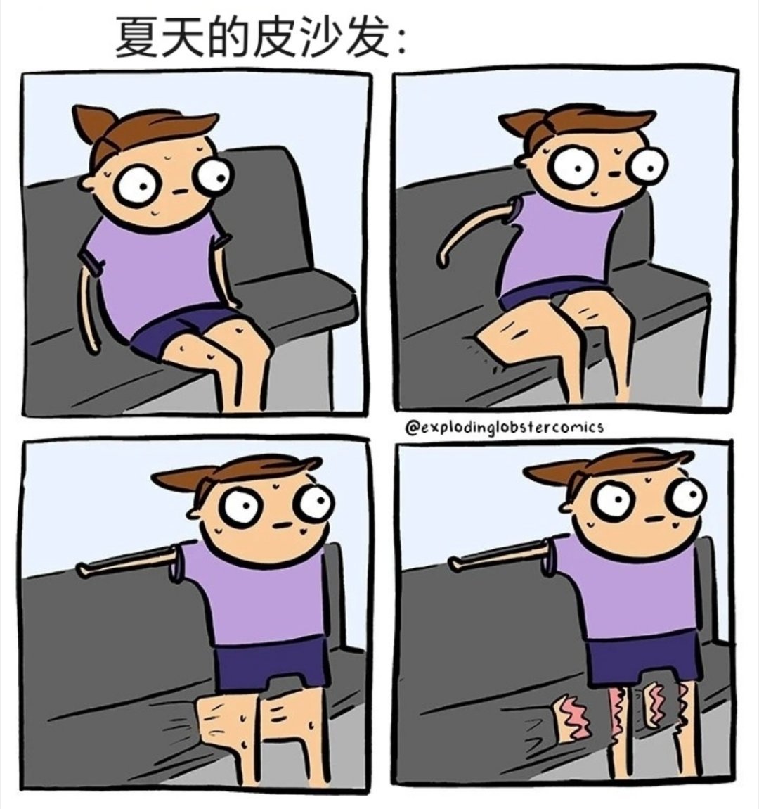 贴贴 ​​​