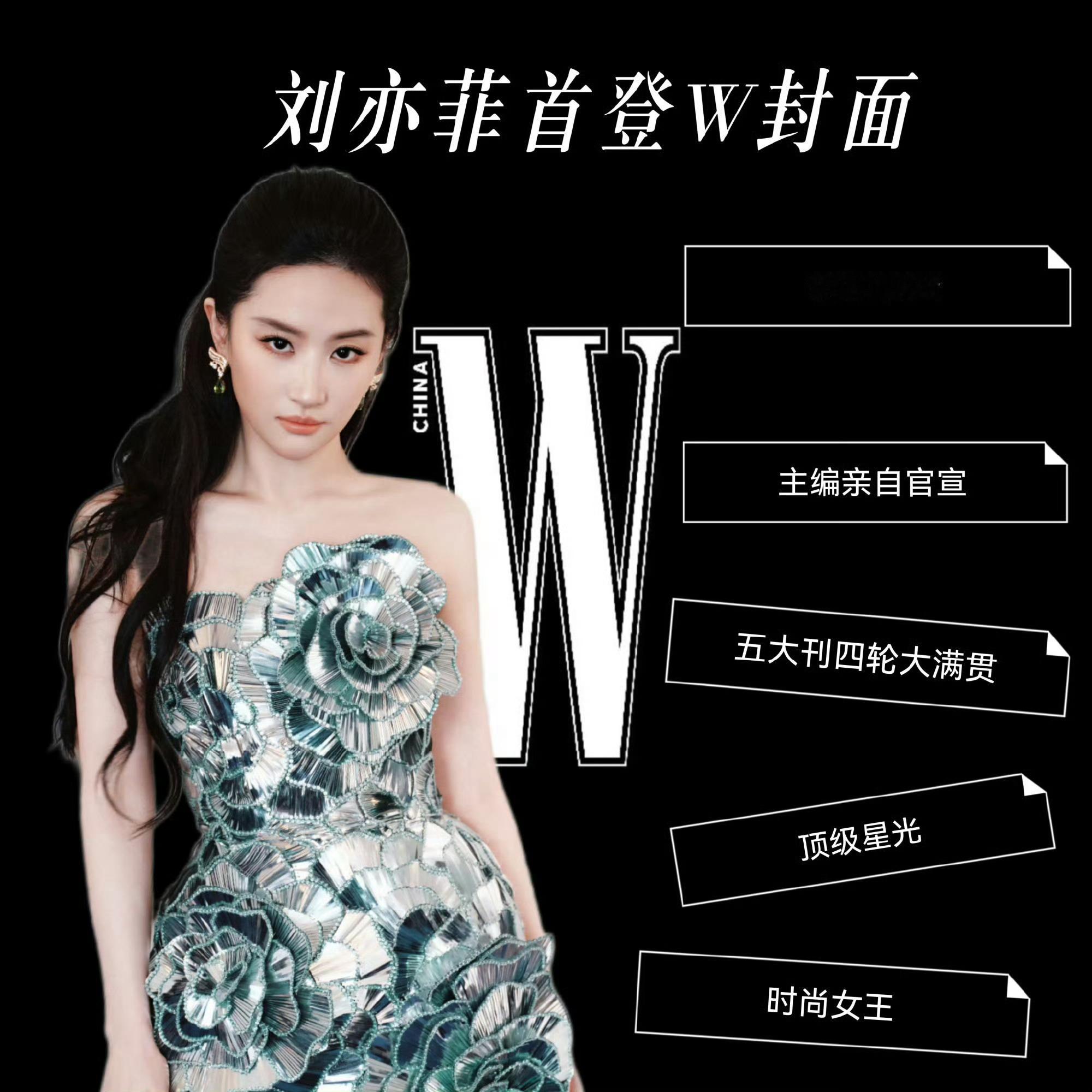 刘亦菲鼻基底太会长了 顶级抗老的基因：顶级骨相➕顶级鼻基底➕顶级直面型，神选美貌