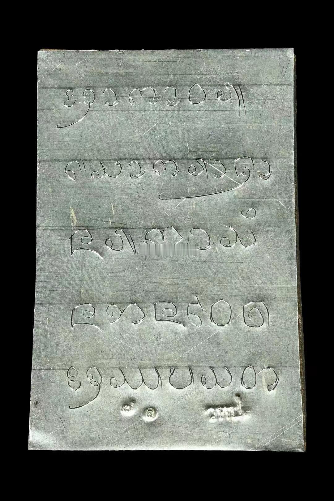 “帕碰普塔坤”Kurba Apiwat Intawaro泰国能量佛牌