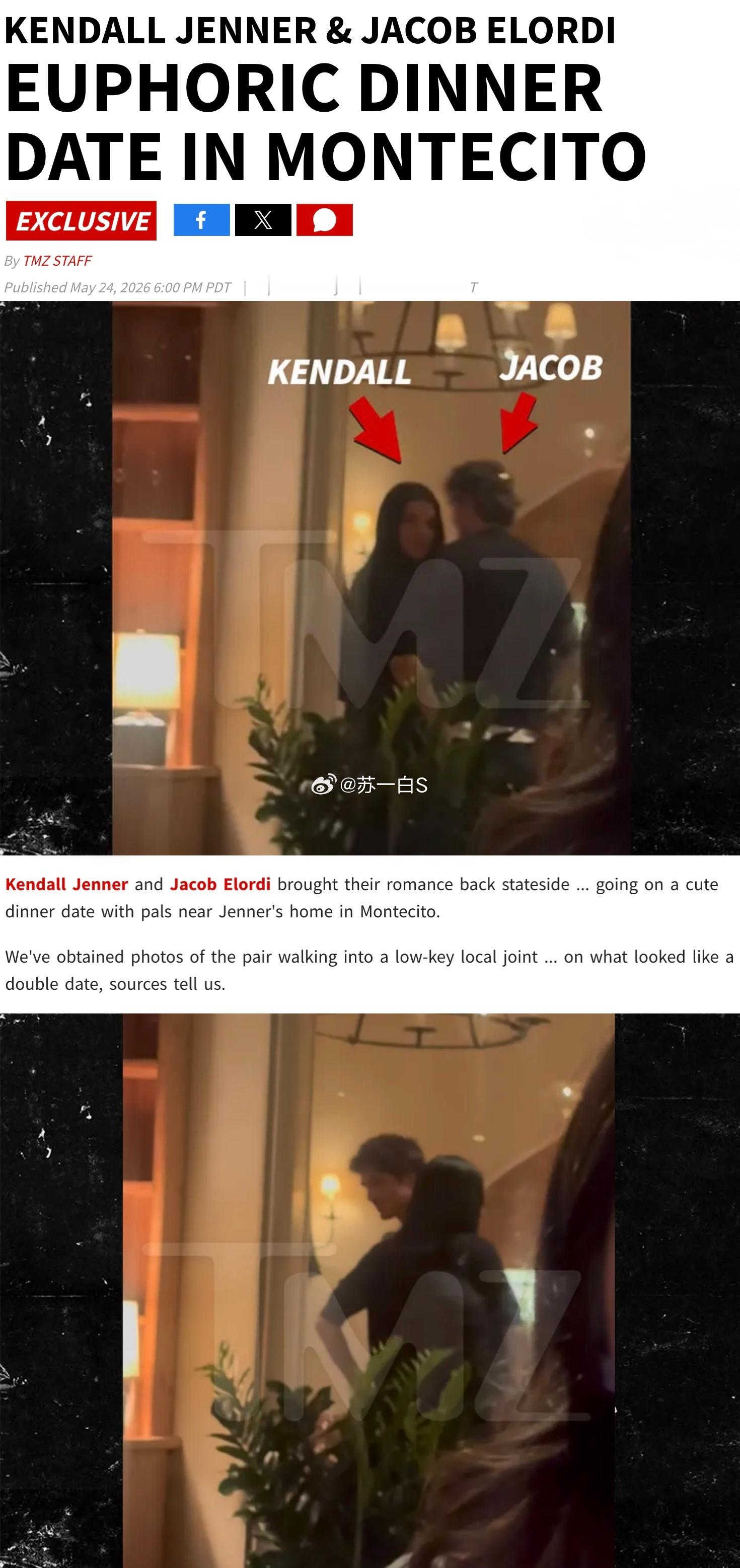 🙊TMZ报道了肯豆Kendall Jenner和Jacob Elordi的又一