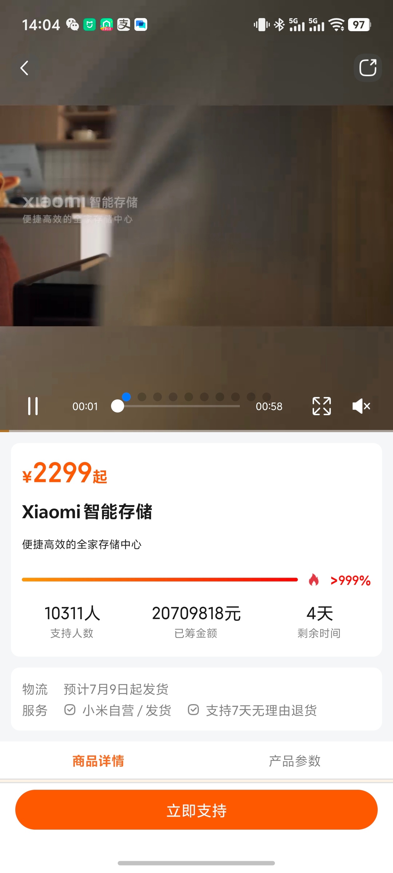 普通人有没有必要买NAS 看存储习惯，如果你有存储习惯，是照片也好，还是资料也好