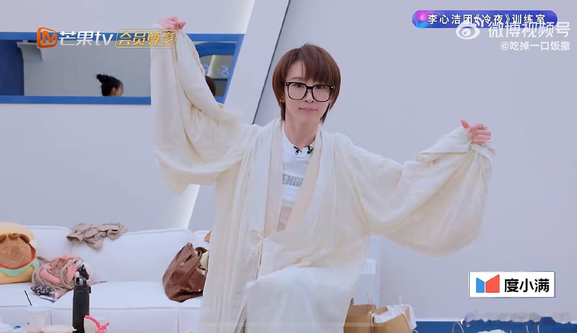 谁能想到《冷夜》训练室排舞现场，满屏唯美汉服画风，硬是被谢楠玩成欢乐喜剧名场面，
