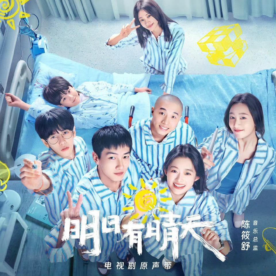 黄杨钿甜弟弟因耳环风波被欺负黄杨钿甜的存货还有：一番女主《人鱼》二番女主《明日有