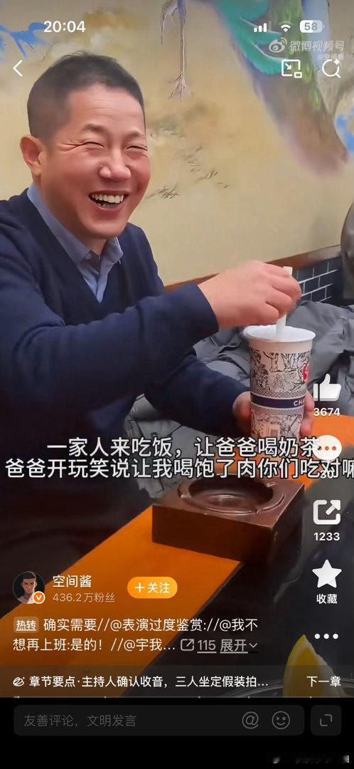 这才是老辈子想要的仪式感不要再以为长辈只看重柴米油盐，他们内心同样期待温情。不需
