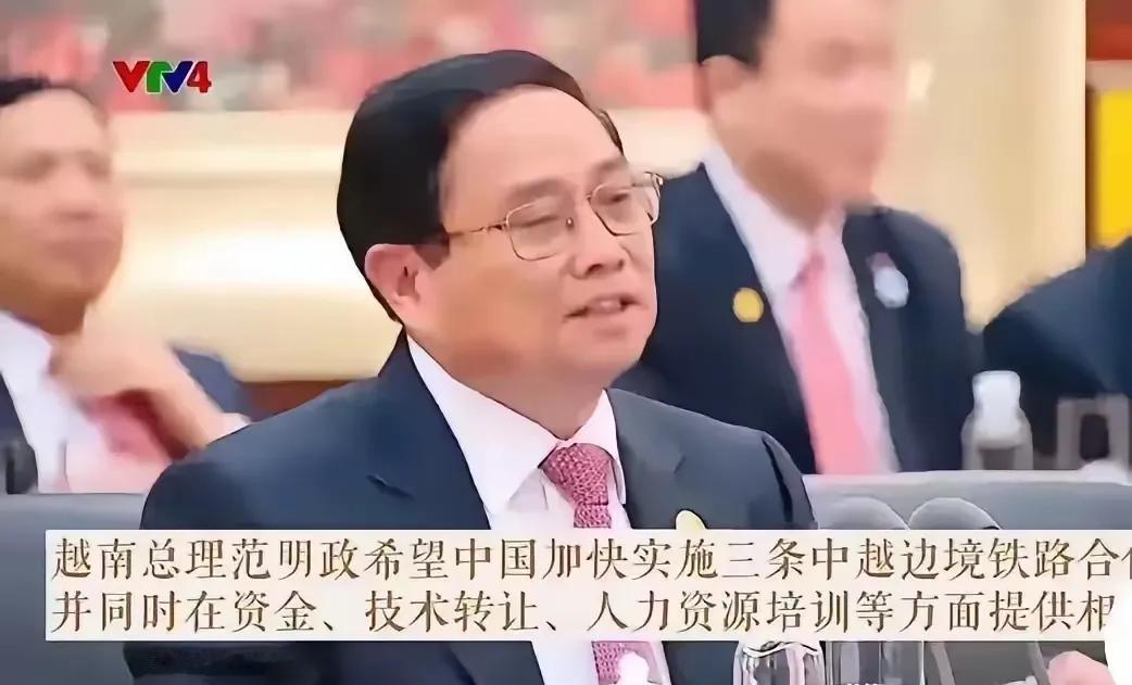 越南的野心太大了，从建高铁🚅就可以看出来！！越南🇻🇳的确需要建南北高铁，但