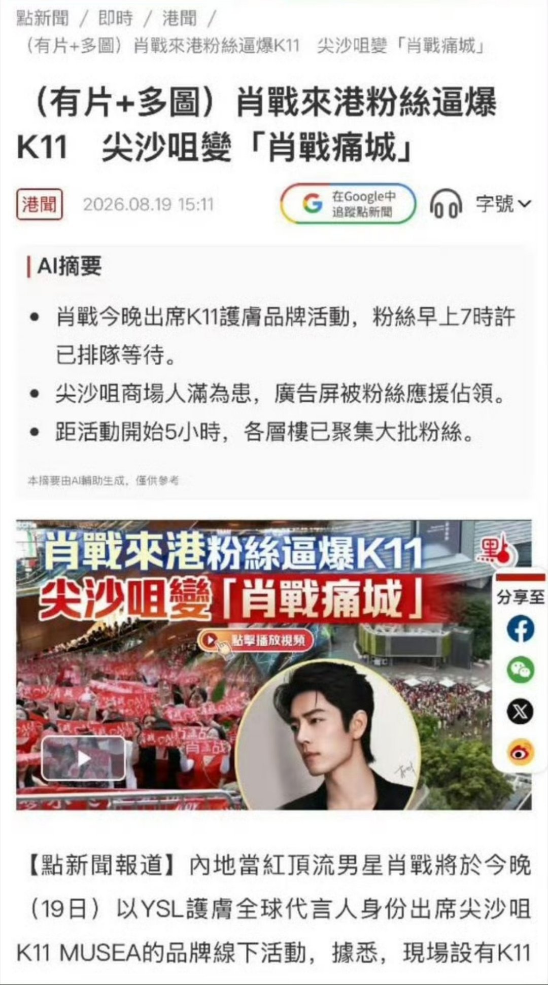 完全沦陷 