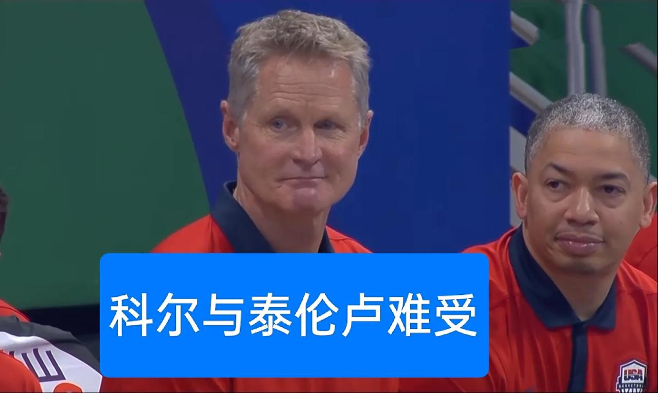 输了6分！世界杯美国梦之队输球了，有3点输的太郁闷了
1、第一节美国梦之队仅仅拿