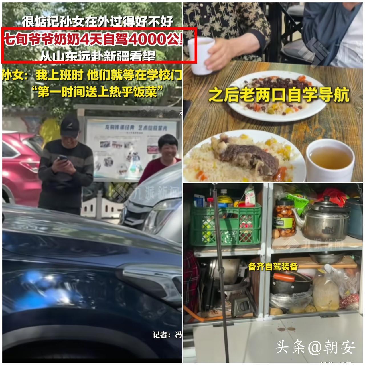瞬间破防！

世上最纯粹的疼爱，永远藏在爷爷奶奶的行动里！
 
真的看一次泪目一