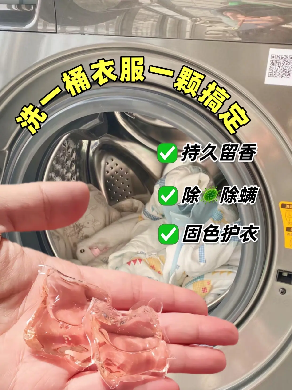 我以为是一盒，没想到是三盒！奥妙这牌子用着就是放心！到手三盒，共150...