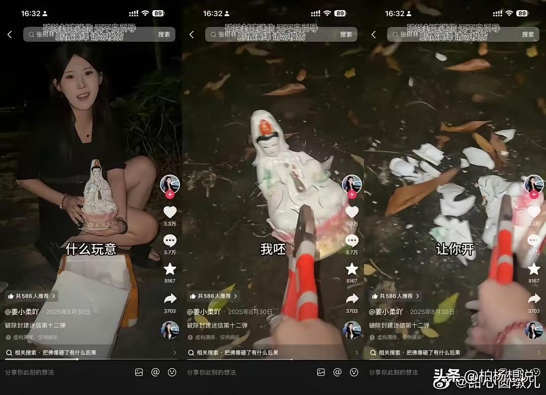 到底有没有所谓的因果？
百万粉丝博主姜小柔，因一场车祸骤然离世，年轻的生命以横祸