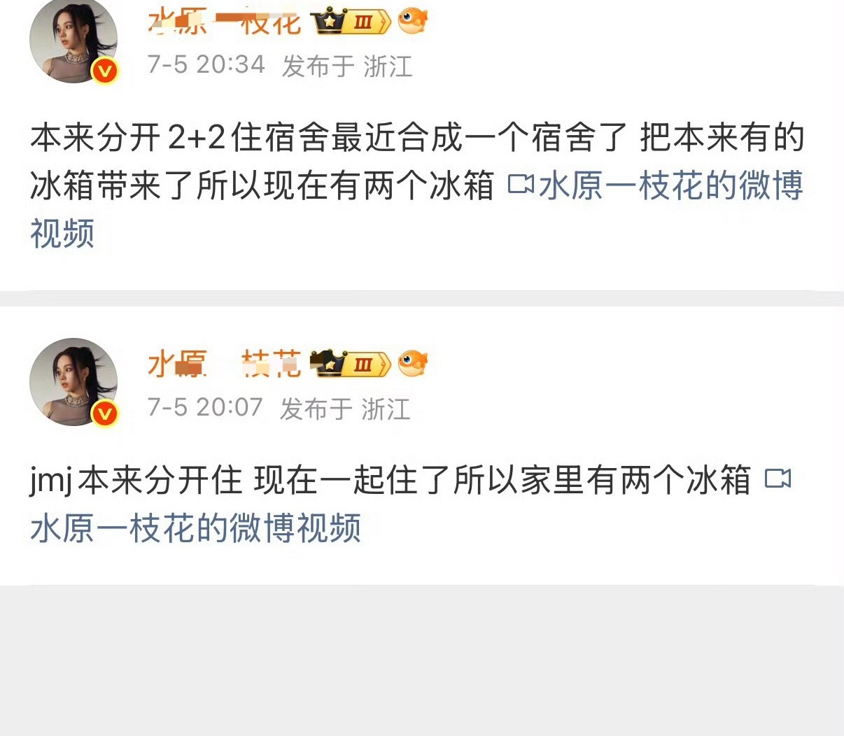 盘点那些内外网极致反差的“温良”水猿 