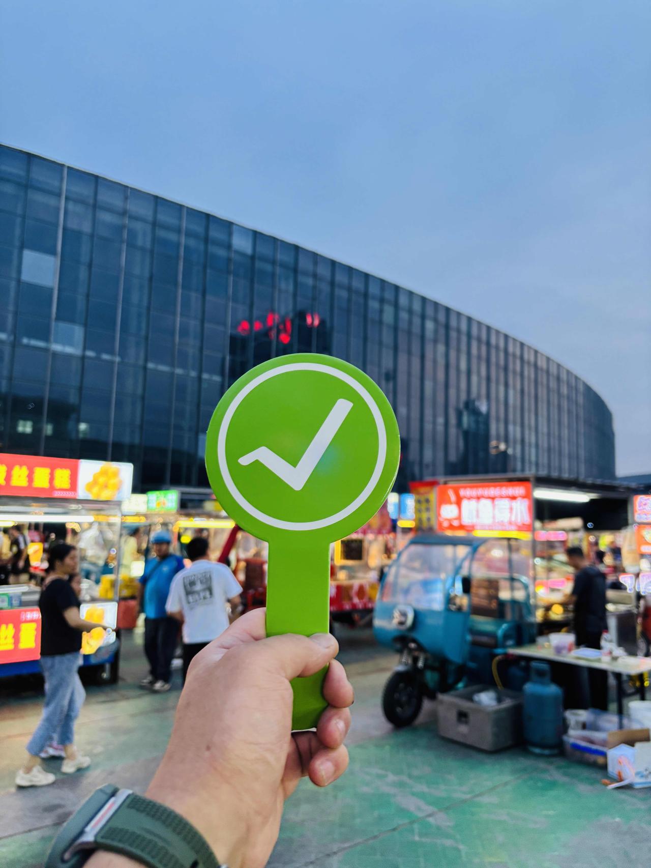 芜湖城南今晚见夜市
✅最火
✅最潮流
✅最烟火气