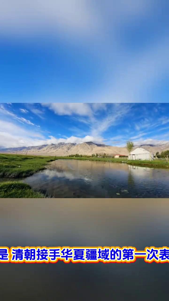 历史故事连载第447集：清朝疆域之初。
朋友们晚上好，今天接着分享历史故事连载的