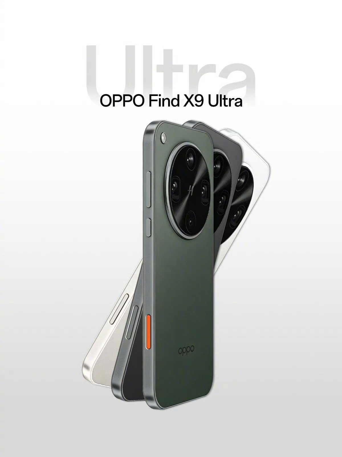 这次的Find X9 Ultra我还挺期待的。从目前曝光的信息看，OPPO这次确