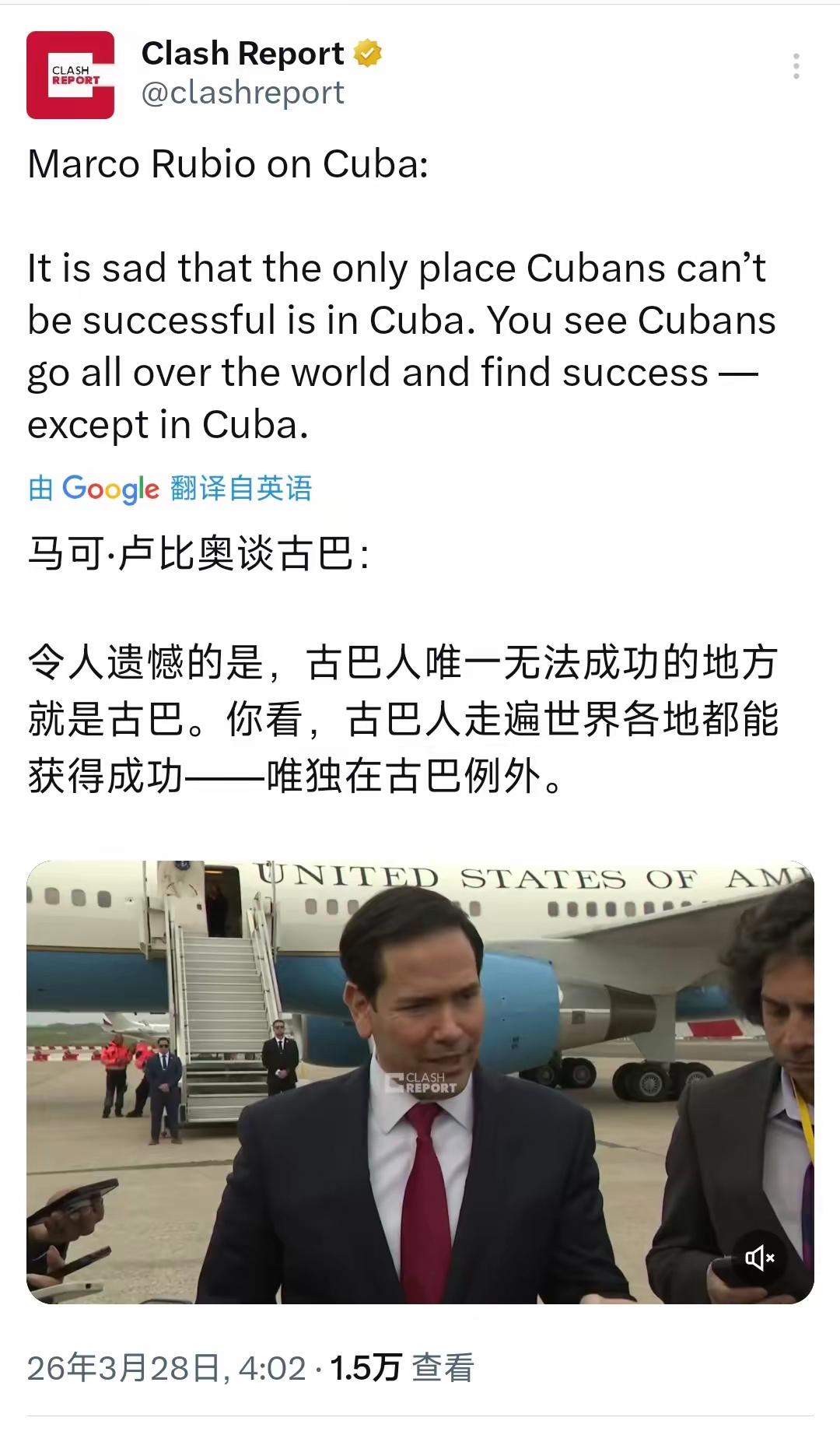 美国国务卿鲁比奥3月28日谈到古巴时表示：“令人遗憾的是，古巴人唯一无法成功的地